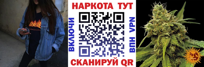 Магазины продажи наркотиков Гусев Cocaine A PVP Канабис Мефедрон