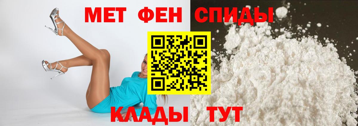 Amphetamine  Amphetamine  Гусев  АМФЕТАМИН 98% 