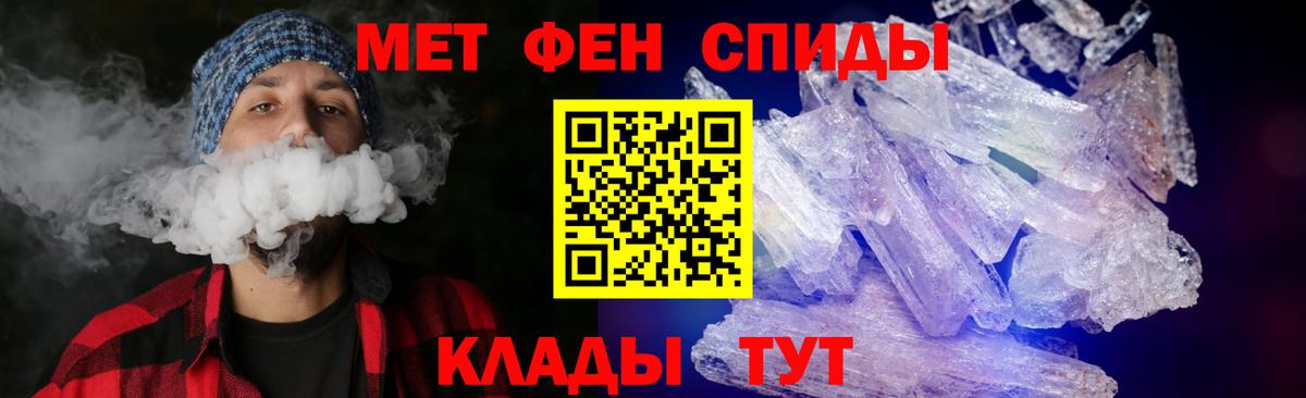 Amphetamine 98%  Амфетамин  Гусев  Вход с VPN 