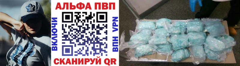цена   мега как зайти  A-PVP Crystall  Гусев 