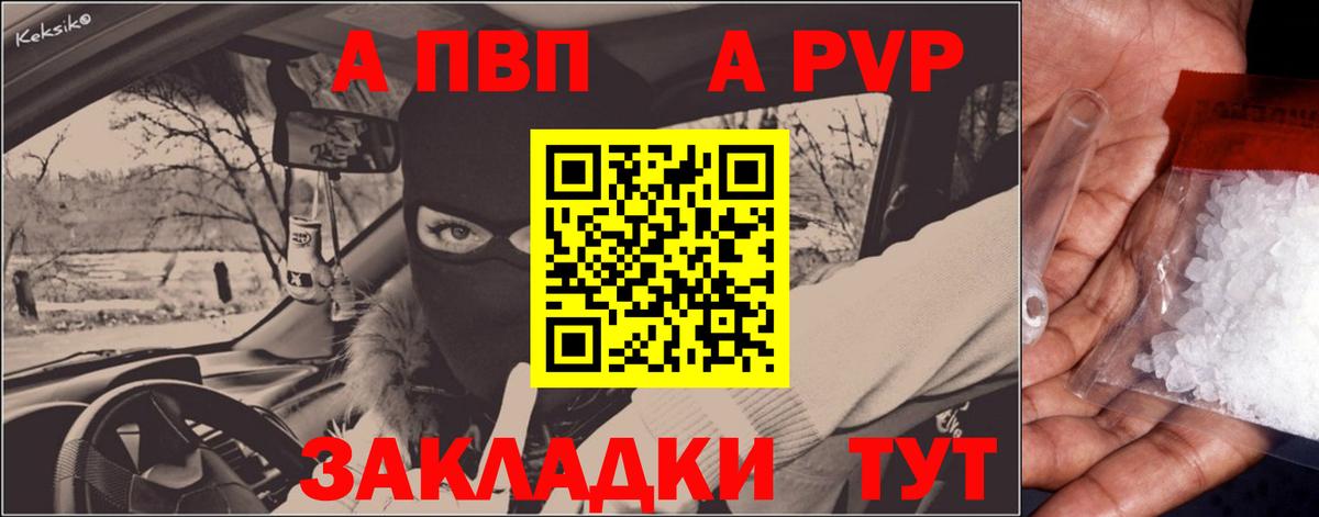 ГАШИШ  Вход с VPN  Гусев  Альфа ПВП СОЛЬ кристаллы  МЕФ кристаллы  Cocaine  Бошки Шишки  КЕТАМИН 