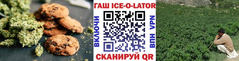 Canna-Cookies марихуана  даркнет сайт  Гусев 