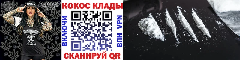 Кокаин Колумбийский  Гусев 