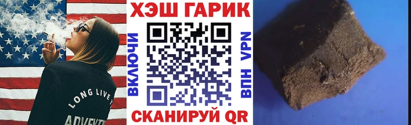mega ONION  Гусев  ГАШ ice o lator  купить  