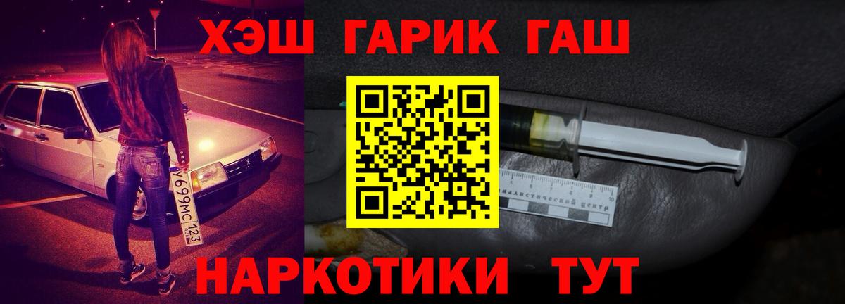 Гашиш индика сатива  даркнет сайт  Гусев  Вход с VPN  ГАШИШ 