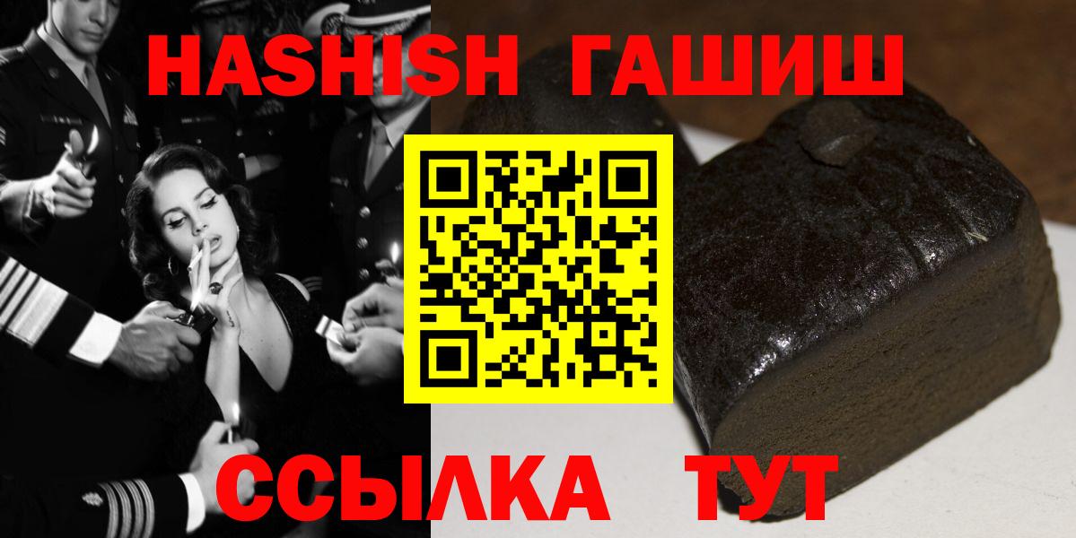 ГАШИШ AMNESIA HAZE Гусев