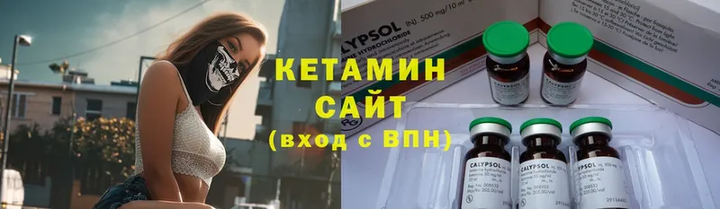 Кетамин ketamine  даркнет как зайти  Гусев  продажа наркотиков 