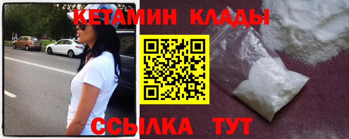 НБОМе Гусев