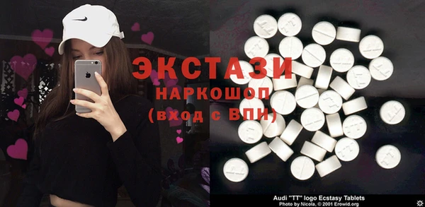 первитин Белокуриха
