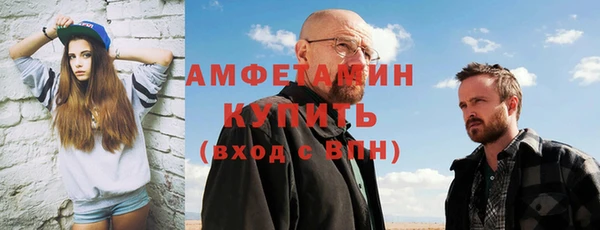 первитин Белокуриха