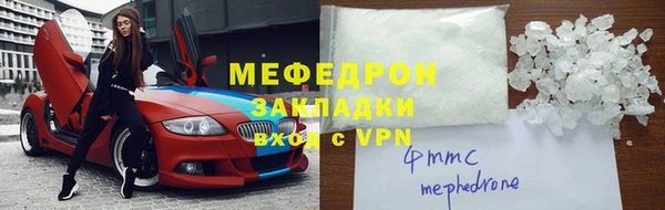 mix Балахна