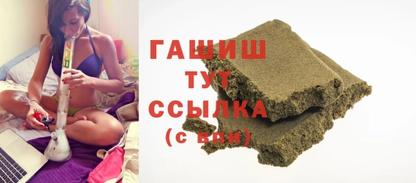 синтетический гашиш Аркадак