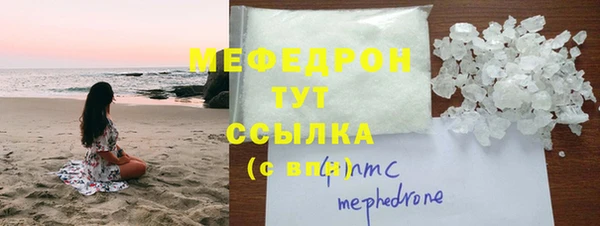 прущие грибы Армянск