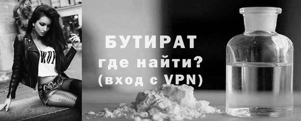 первитин Белокуриха