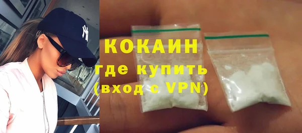 первитин Белокуриха