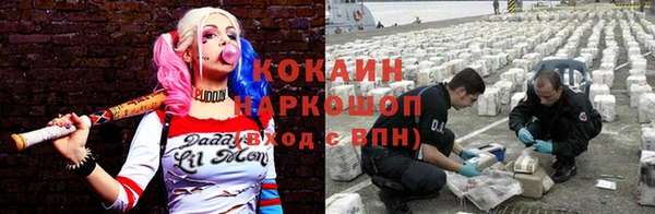 первитин Белокуриха