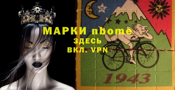 mix Балахна
