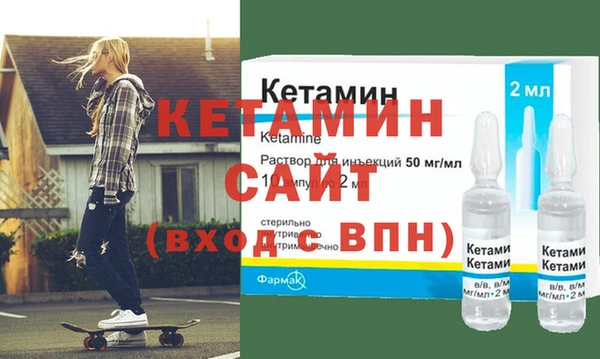 первитин Белокуриха