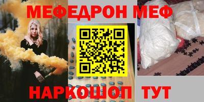 кристаллы Гагарин