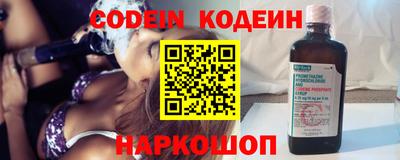 герыч Будённовск