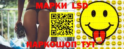 кристаллы Гагарин