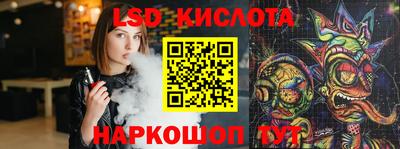 кристаллы Гагарин