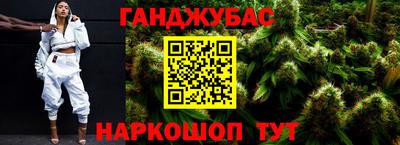 герыч Будённовск