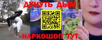 кристаллы Гагарин