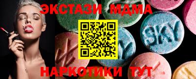 мяу мяу кристалл Дубна