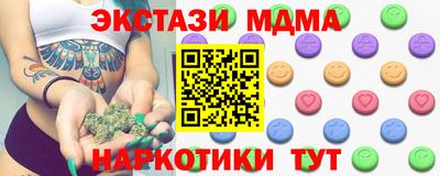прущий лед Гатчина