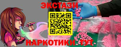 прущий лед Гатчина