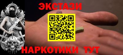 прущий лед Гатчина