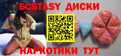 кристаллы Гагарин