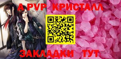 прущий лед Гатчина
