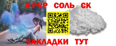 дживик Гай