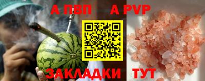 прущий лед Гатчина