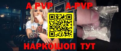 а пвп мука Бугуруслан