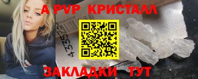 дживик Гай