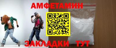 кристаллы Гагарин