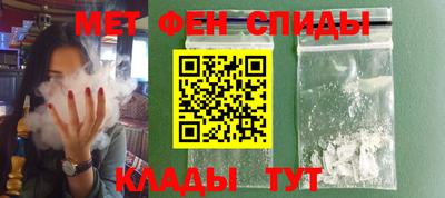 герыч Будённовск