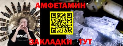 кристаллы Гагарин