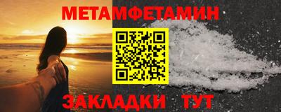 кристаллы Гагарин