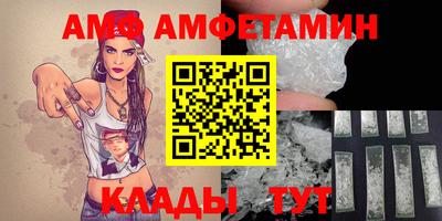 герыч Будённовск