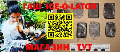 дживик Гай