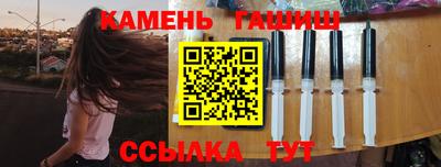 кристаллы Гагарин