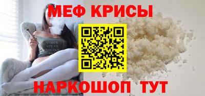 кристаллы Гагарин