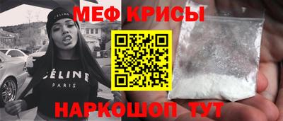 кристаллы Гагарин