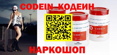 кристаллы Гагарин