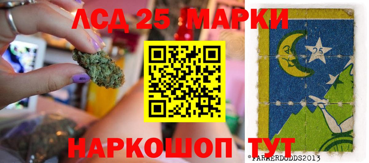 LSD-25 экстази ecstasy Гусев