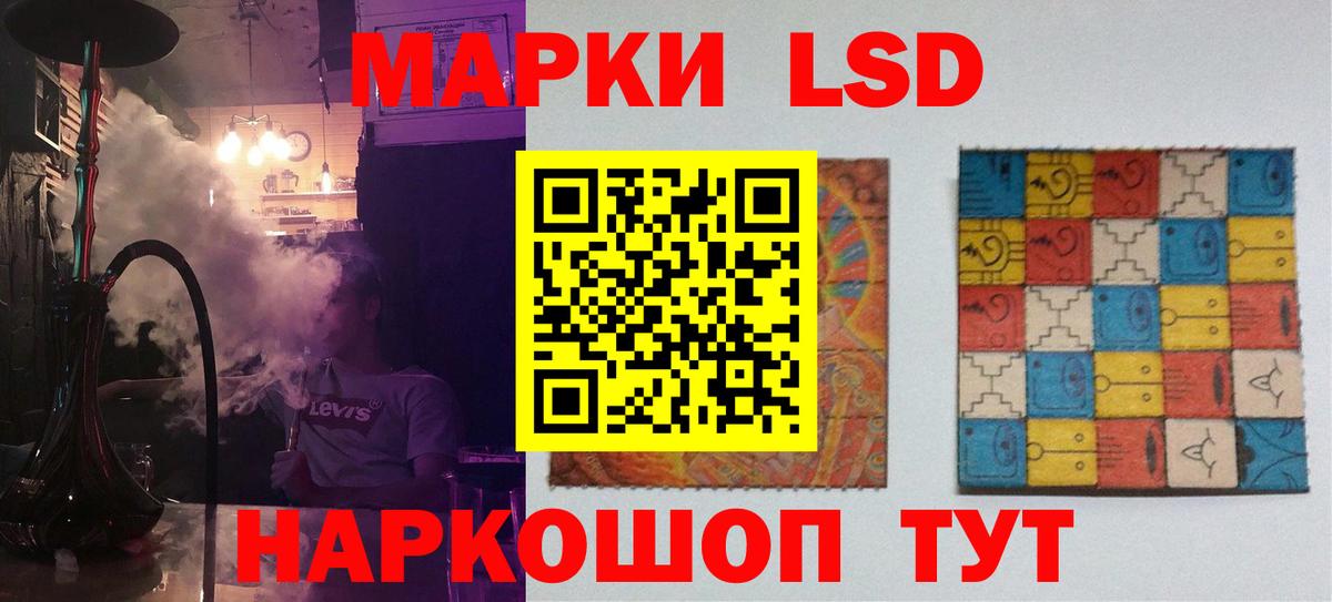 Лсд 25 экстази кислота  LSD-25 экстази  Гусев  KRAKEN ссылки  Лсд 25 экстази ecstasy 